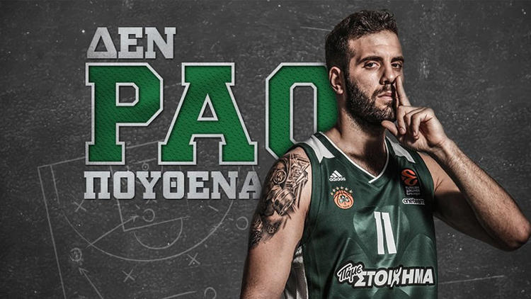 Panathinaikos, Nikos Pappas ile uzattı